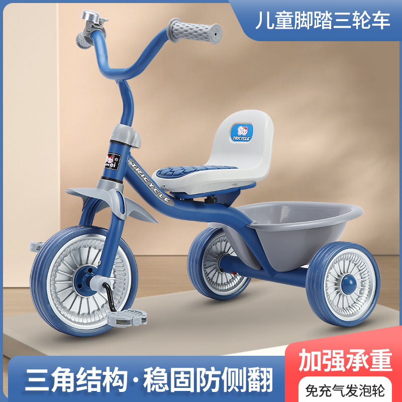 Simple Kids Tricycle 1-6 Years - đánh giá và giá Ride On Toy Car
